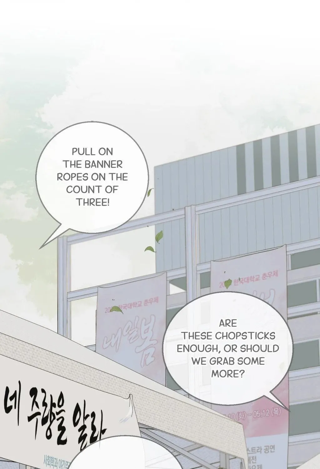 Night of the Unmarked Chapter 25 page 67 - 