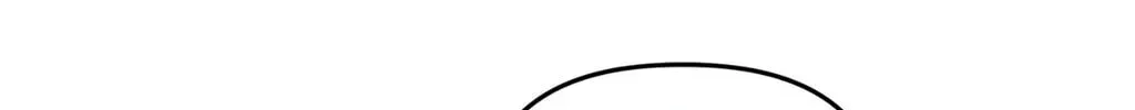 Night of the Unmarked Chapter 47.5 page 8 - 