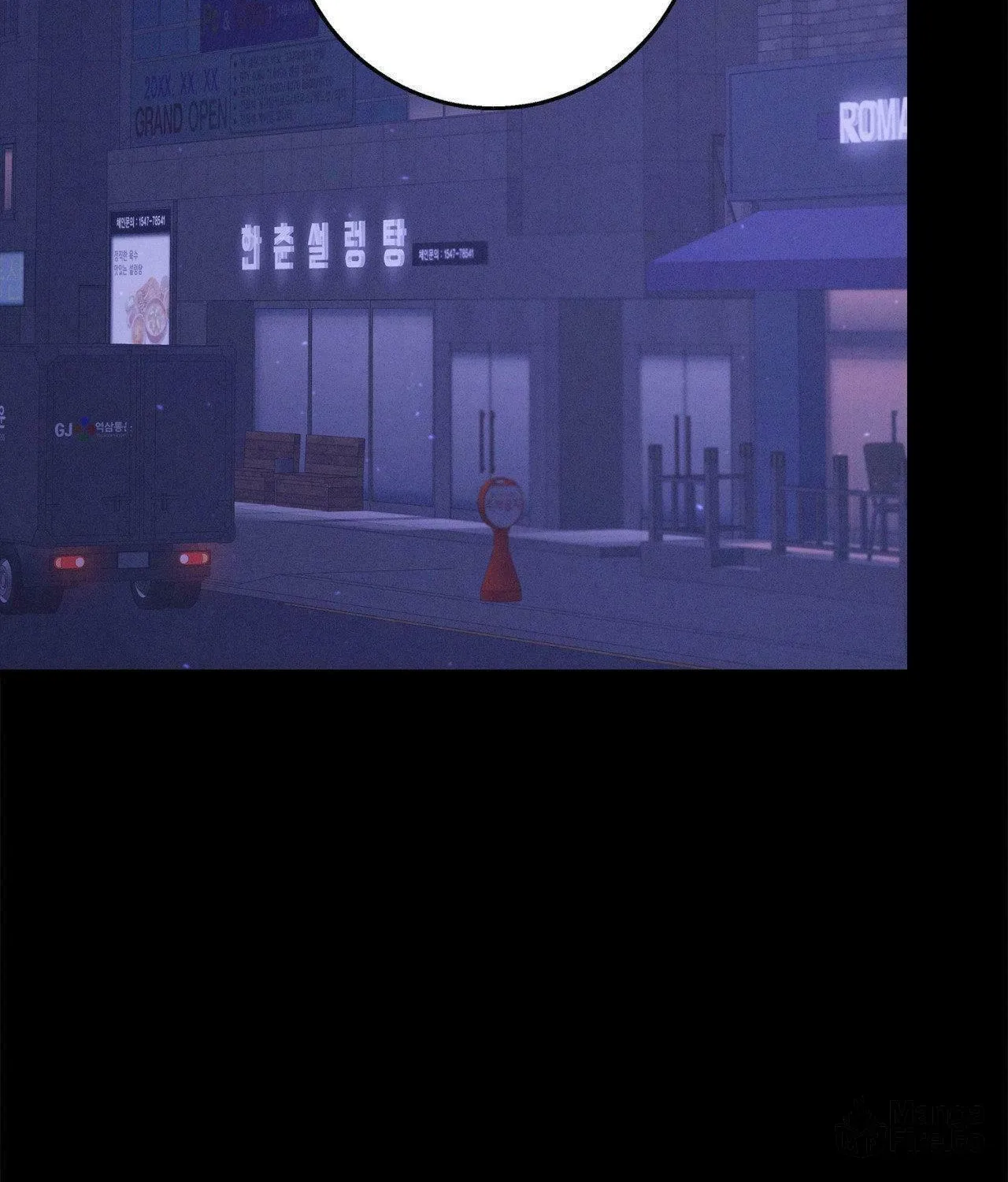 Night of the Unmarked Chapter 48 page 24 - 