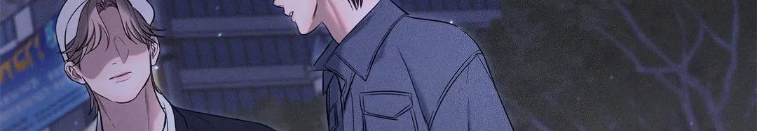 Night of the Unmarked Chapter 52 page 17 - 