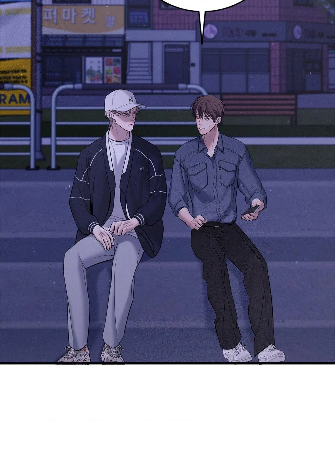 Night of the Unmarked Chapter 52 page 8 - 
