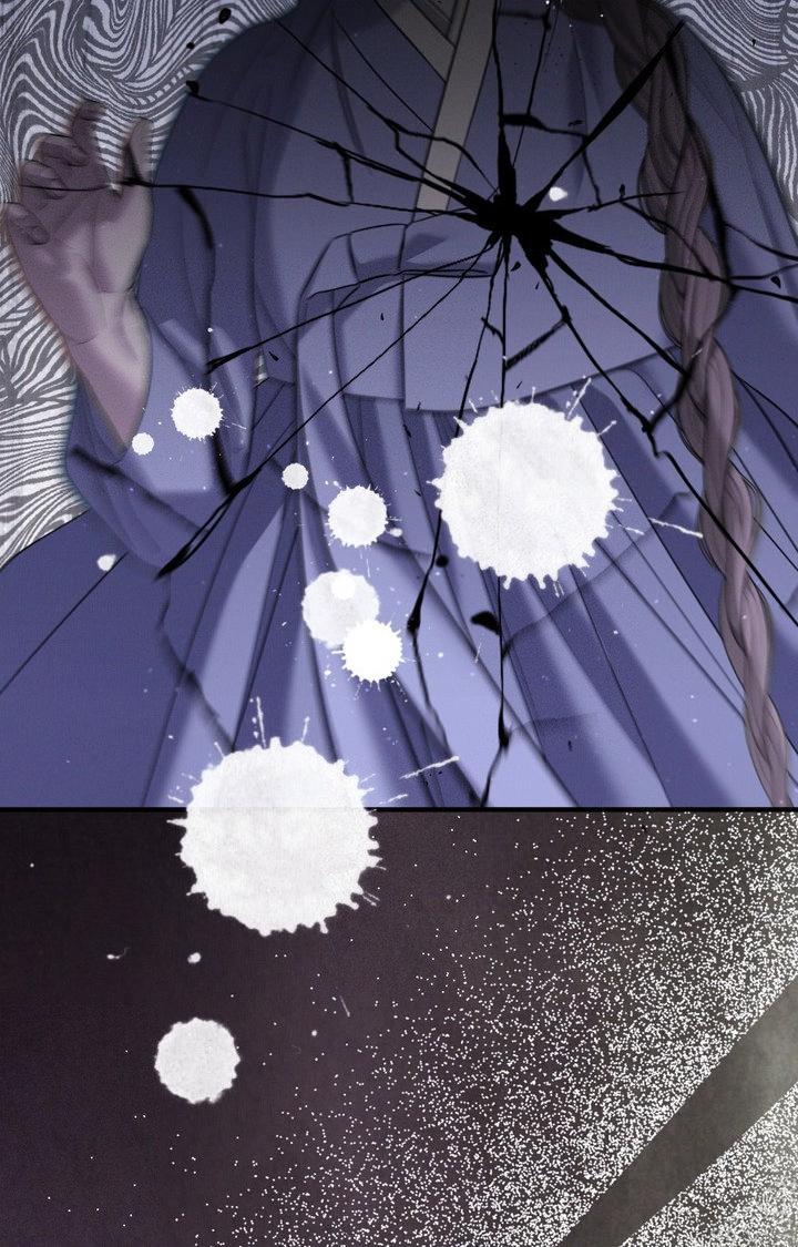 Night of the Unmarked Chapter 59 page 10 - 