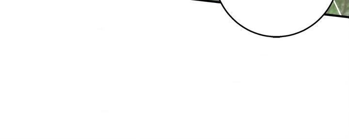 Night of the Unmarked Chapter 60 page 33 - 