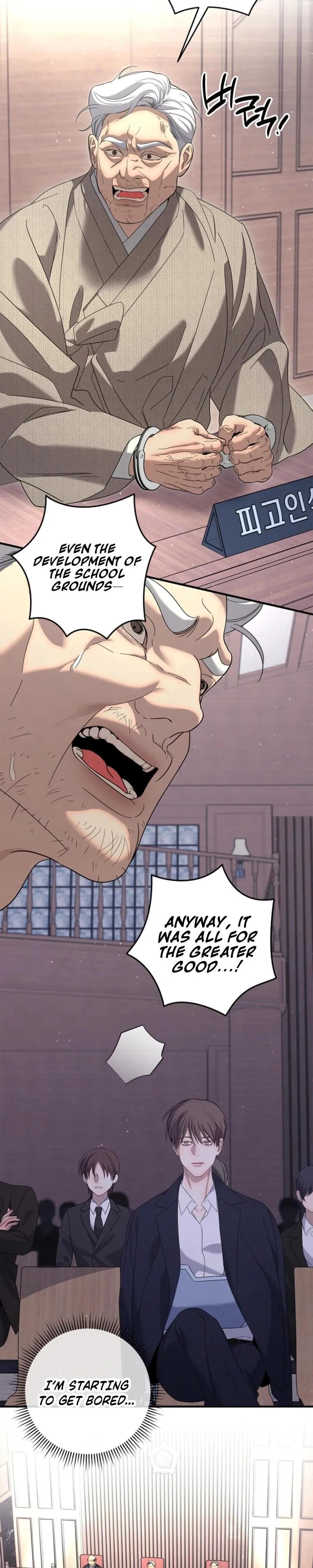 Night of the Unmarked Chapter 68 page 2 - 