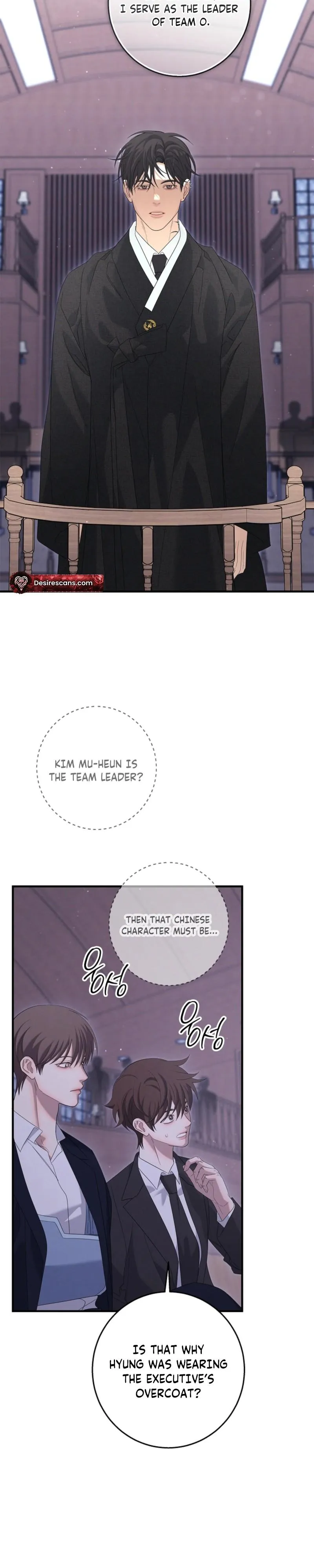 Night of the Unmarked Chapter 68 page 16 - 