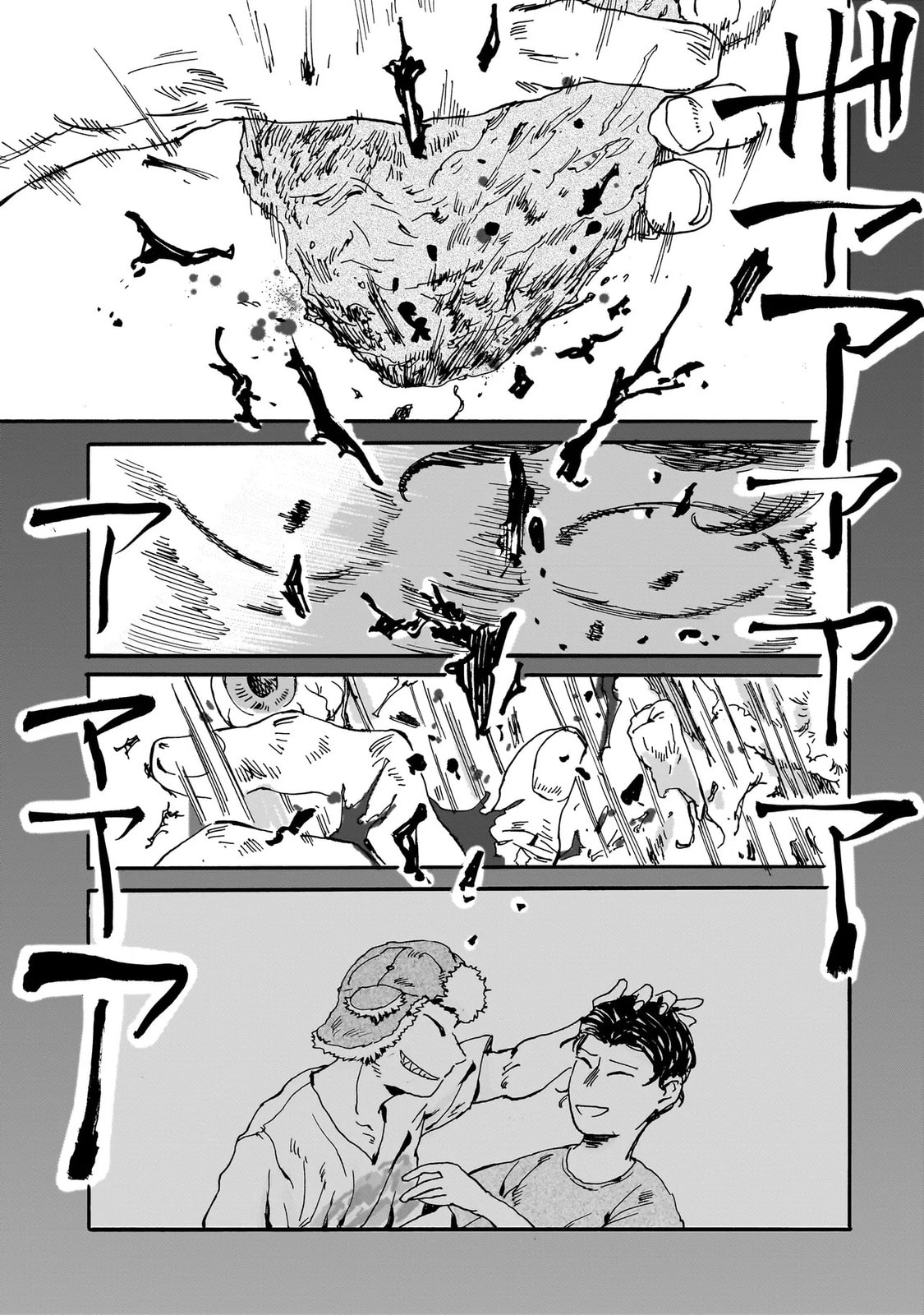Night Reset Kilometer Post Chapter 4.2 page 16 - 
