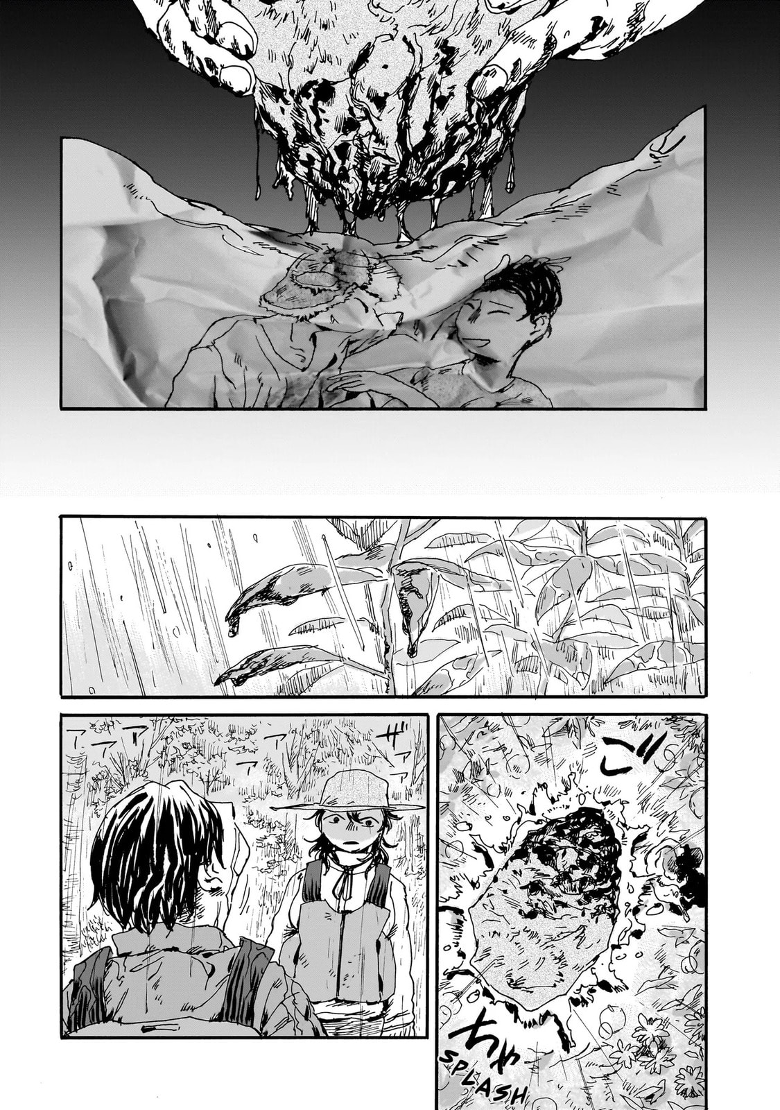 Night Reset Kilometer Post Chapter 4.2 page 17 - 