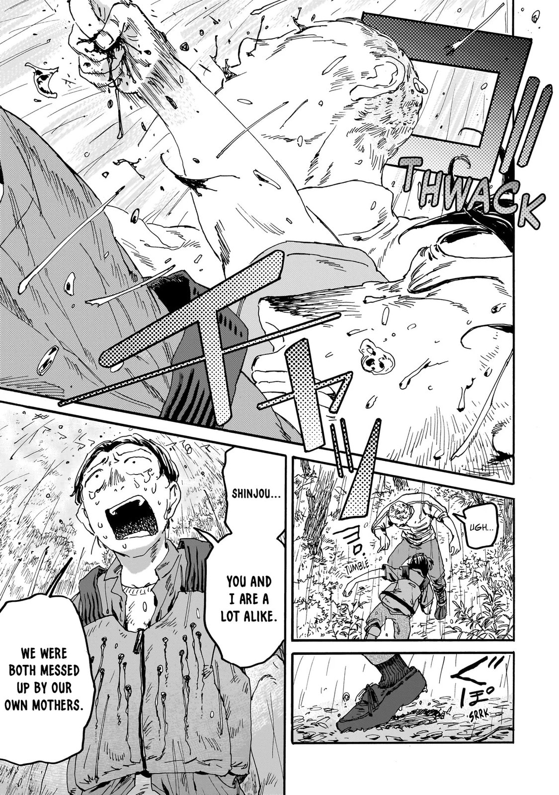 Night Reset Kilometer Post Chapter 4.2 page 5 - 