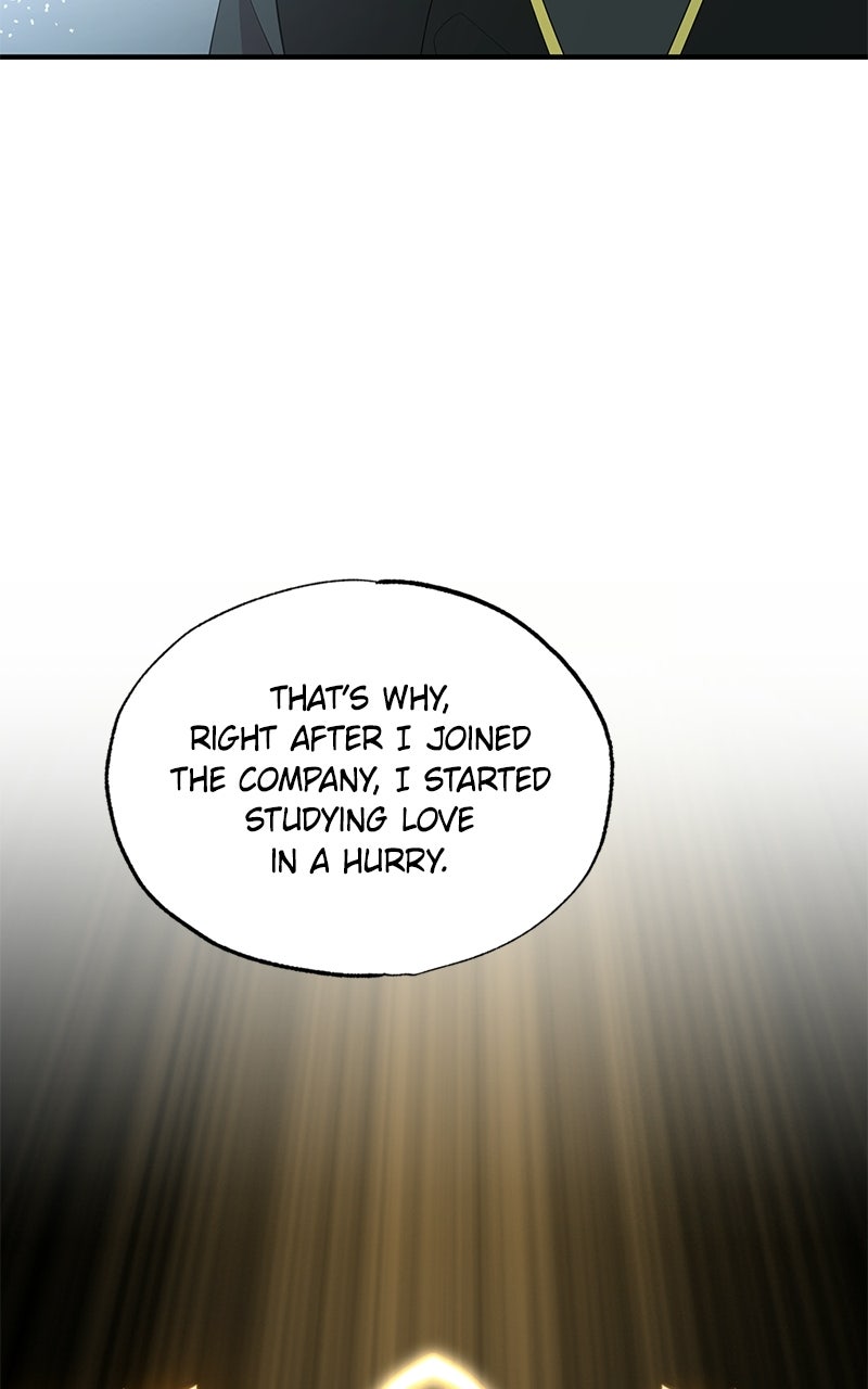 Night Shift in AnotherWorld Episode 11 page 12 - 