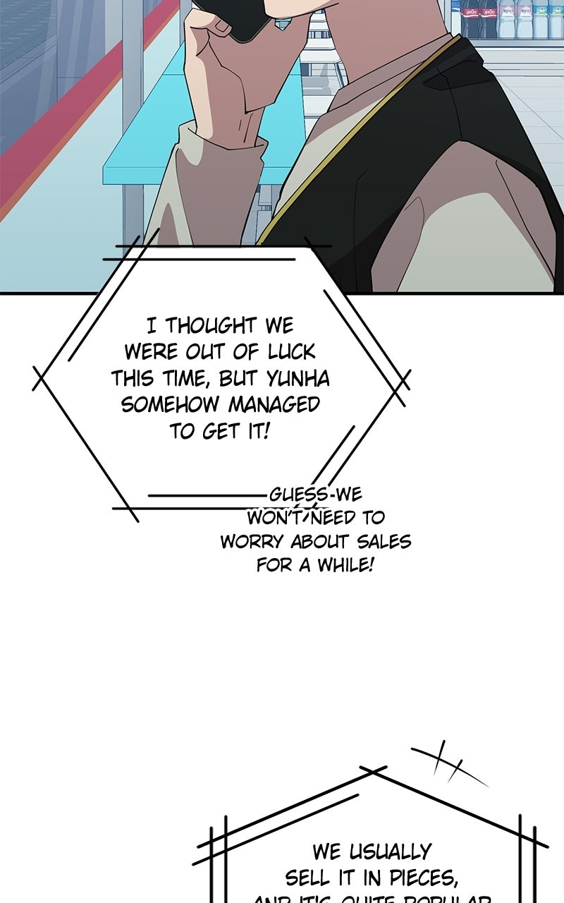 Night Shift in AnotherWorld Episode 4 page 67 - 