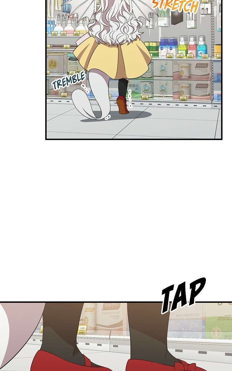 Night Shift in AnotherWorld Episode 7 page 13 - 