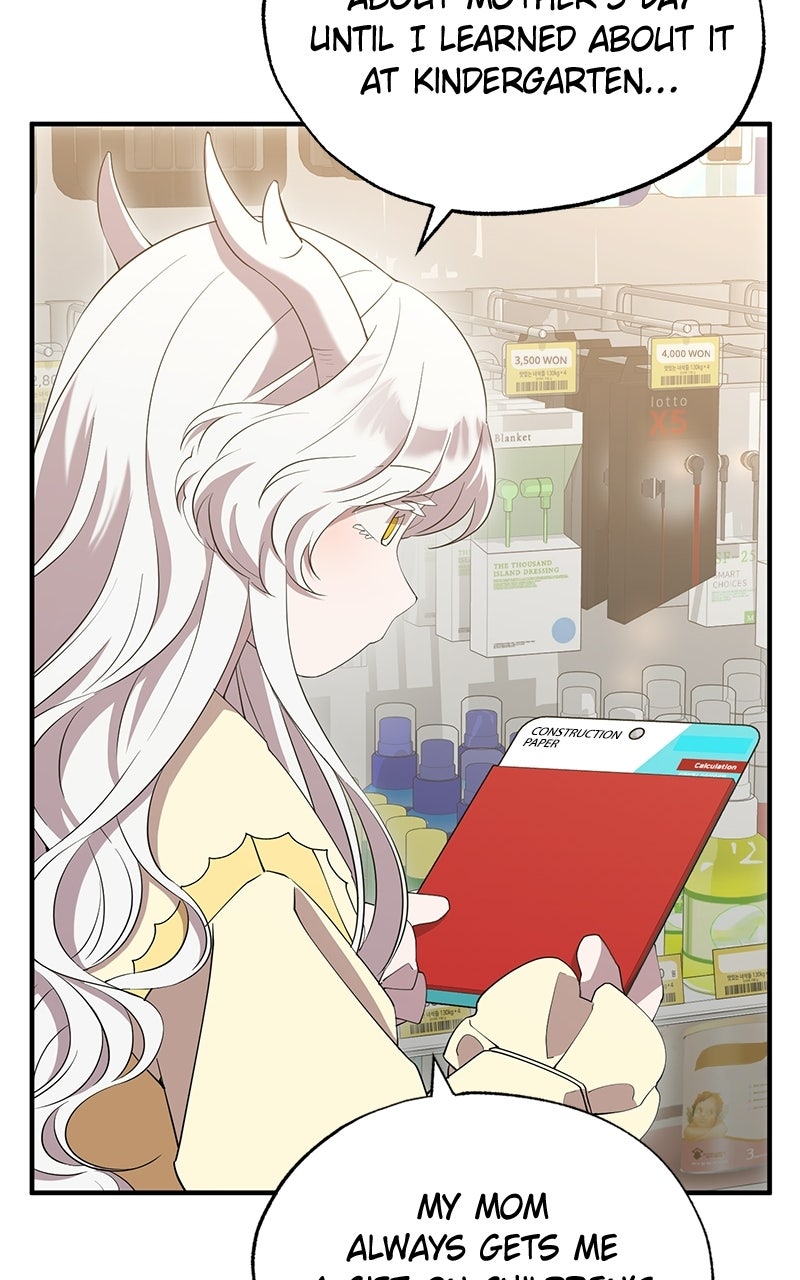 Night Shift in AnotherWorld Episode 7 page 27 - 