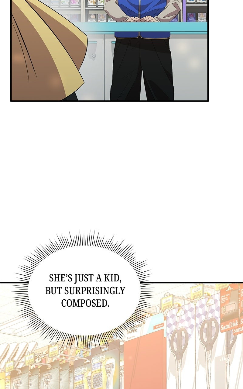 Night Shift in AnotherWorld Episode 7 page 8 - 