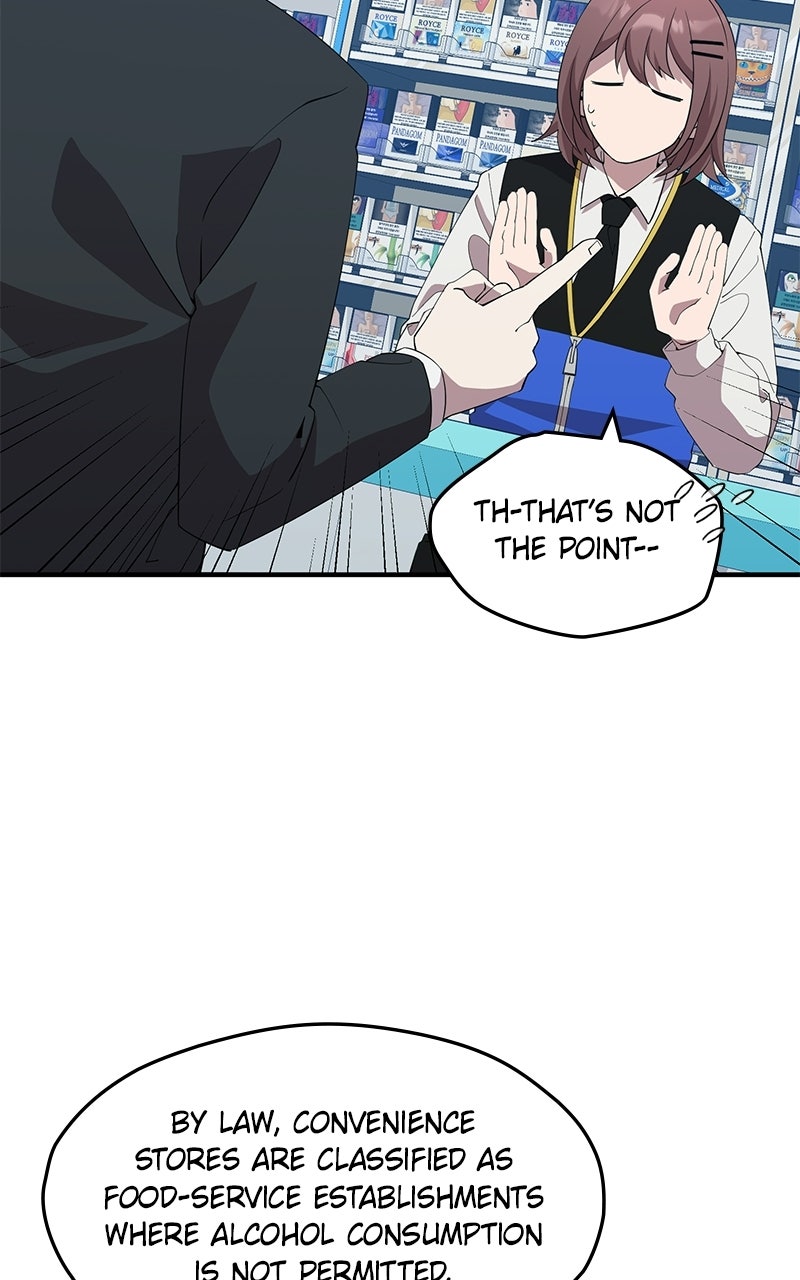 Night Shift in AnotherWorld Episode 9 page 24 - 