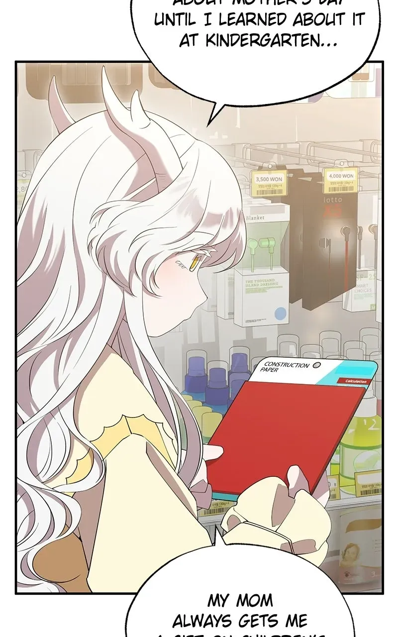 Night Shift in AnotherWorld Chapter 7 page 27 - 