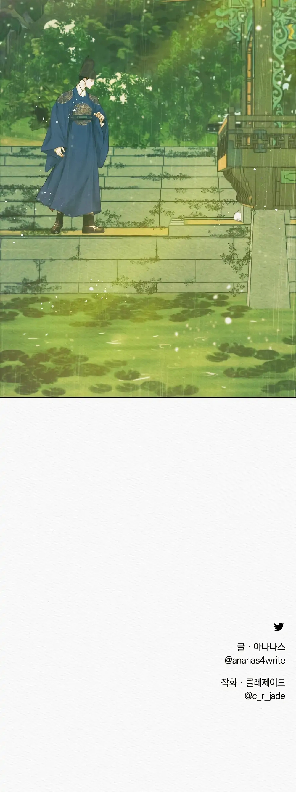 Night Song Chapter 1.2 page 39 - 
