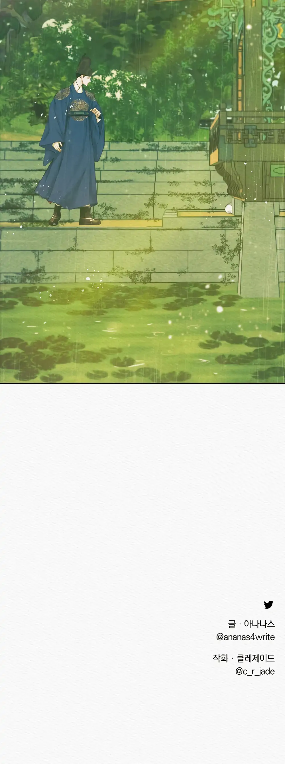 Night Song Chapter 1 page 39 - 