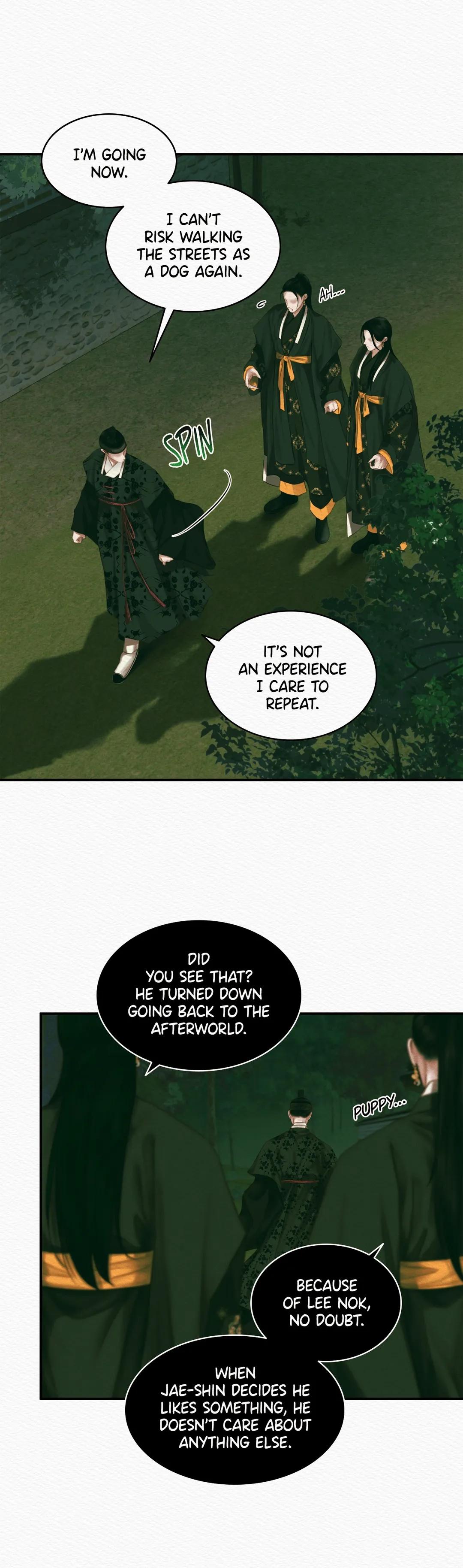 Night Song Chapter 31 page 17 - 