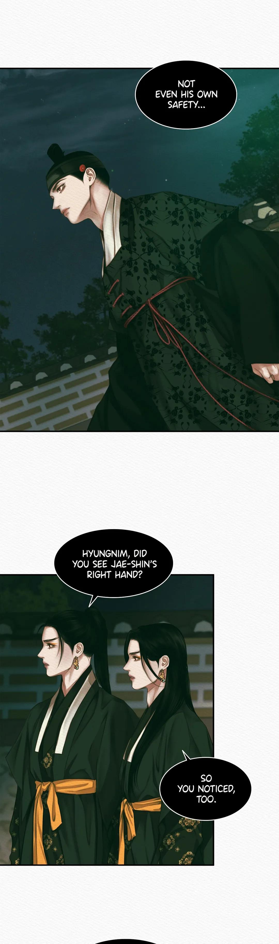 Night Song Chapter 31 page 18 - 