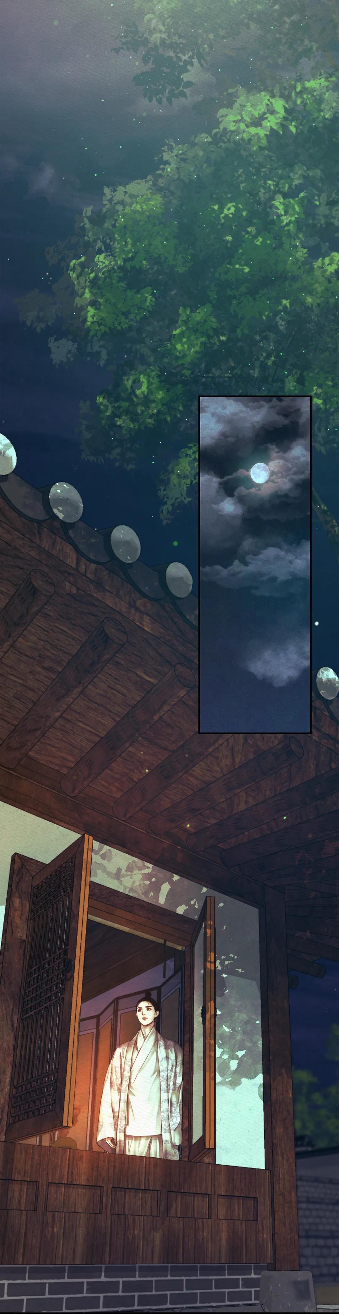 Night Song Chapter 32 page 16 - 