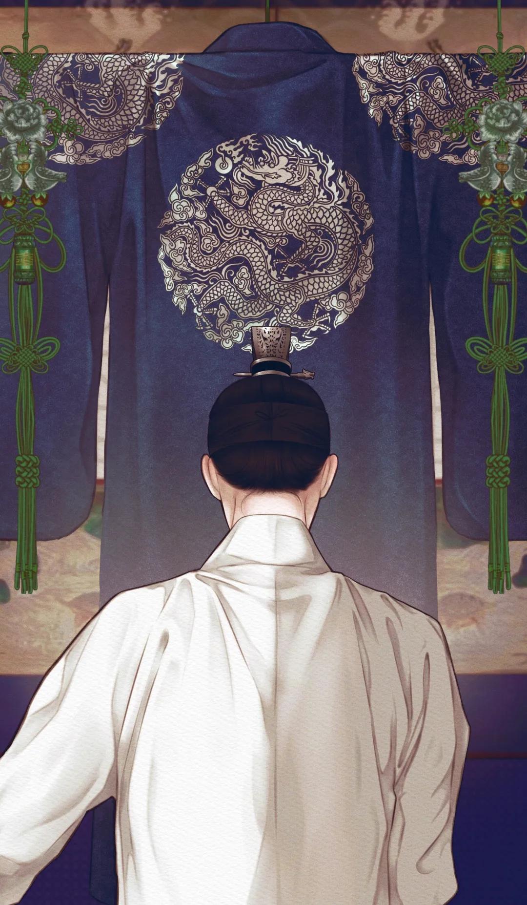 Night Song Chapter 33.4 page 11 - 