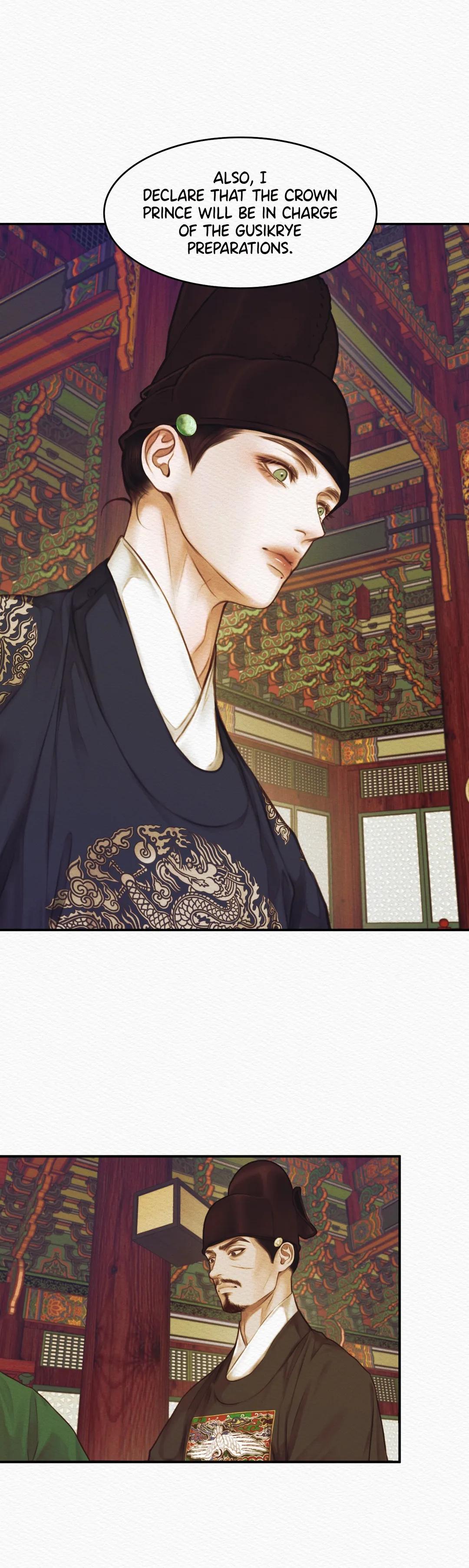 Night Song Chapter 36 page 27 - 