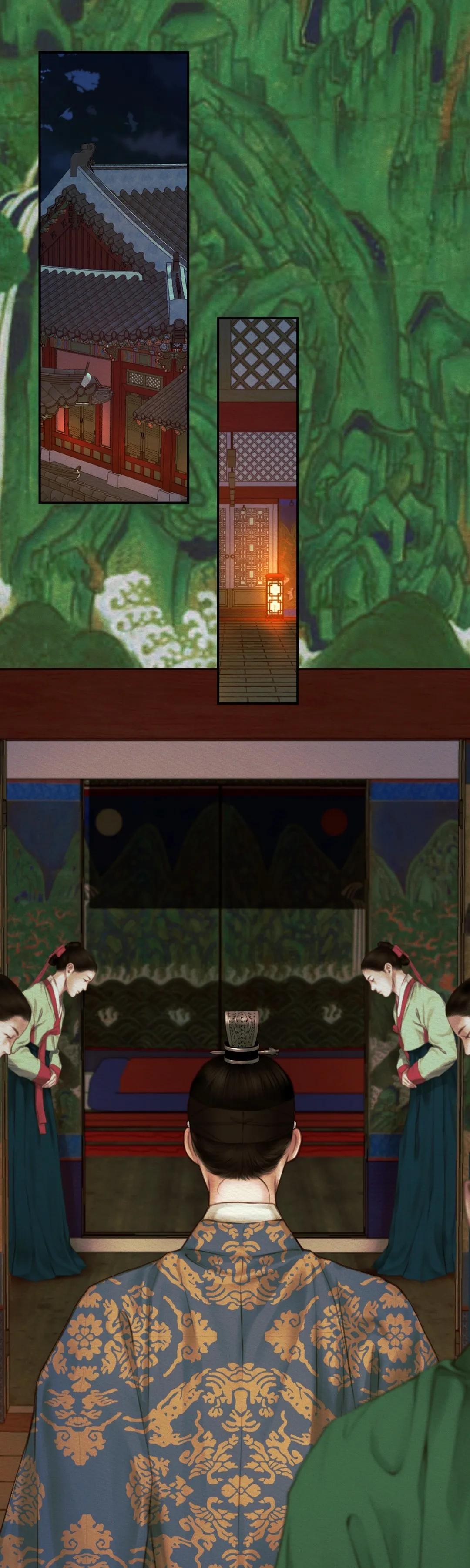 Night Song Chapter 37 page 7 - 
