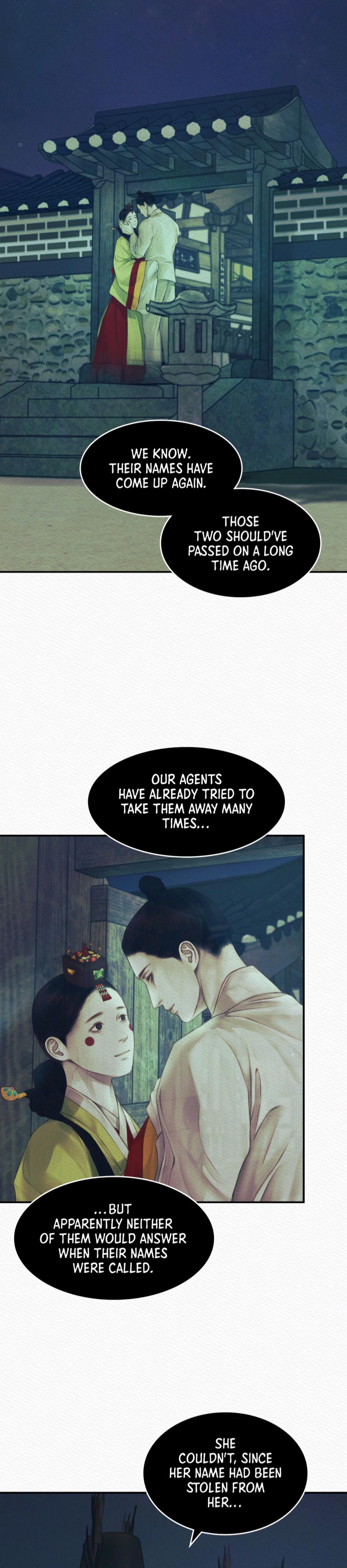 Night Song Chapter 53 page 6 - 