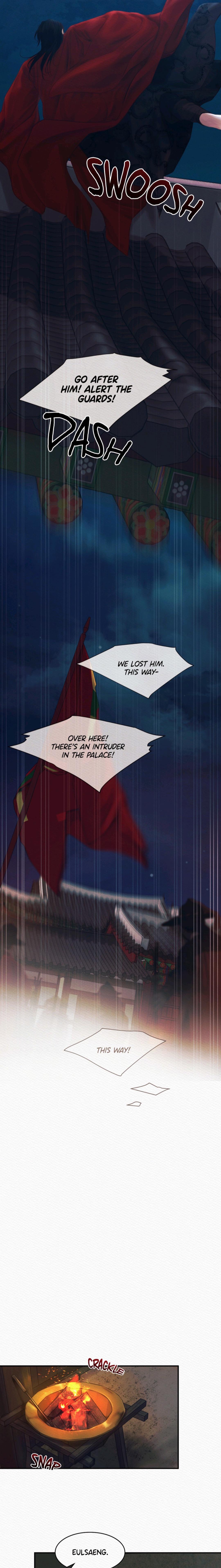Night Song Chapter 54 page 17 - 