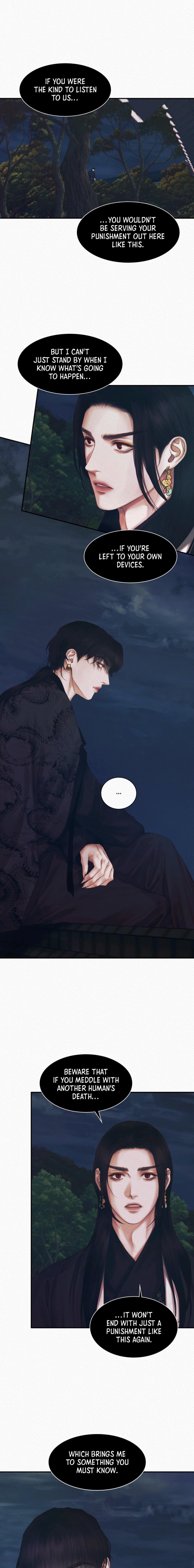 Night Song Chapter 55 page 7 - 