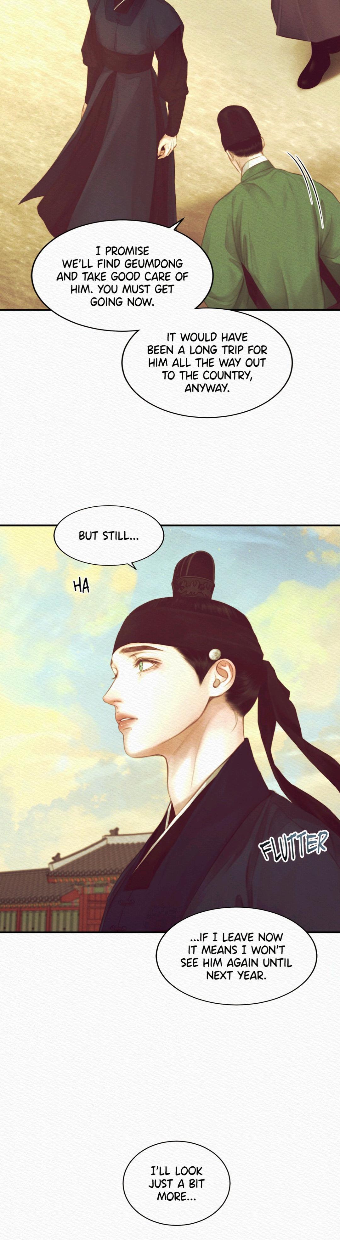 Night Song Chapter 61 page 16 - 
