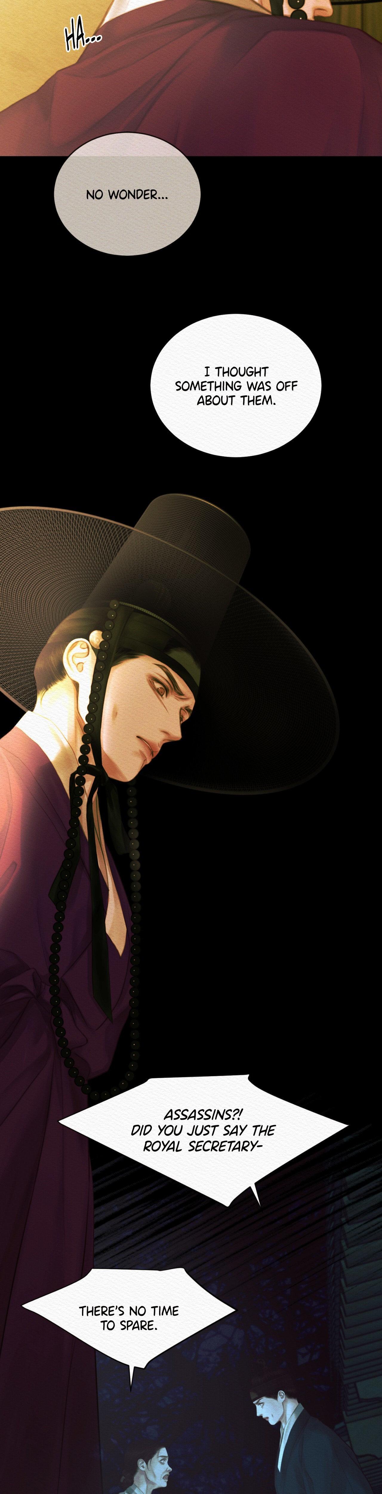 Night Song Chapter 66 page 26 - 