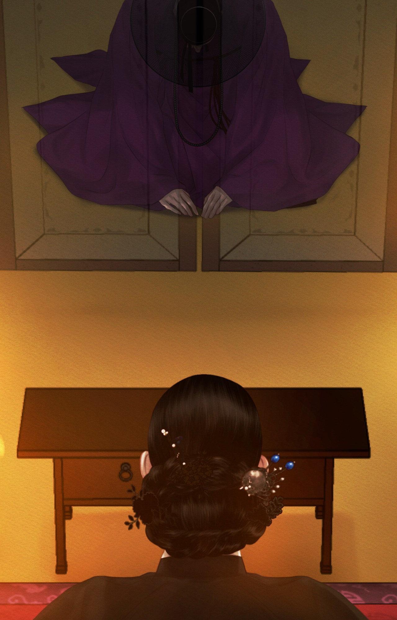 Night Song Chapter 67 page 26 - 