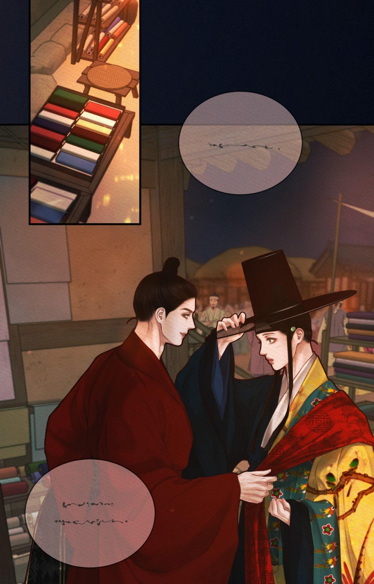 Night Song Chapter 68 page 67 - 