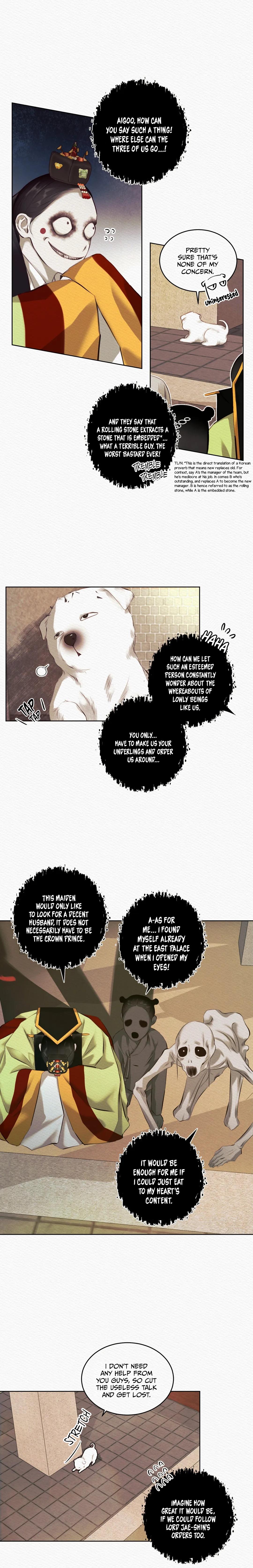 Night Song Chapter 7.1 page 17 - 