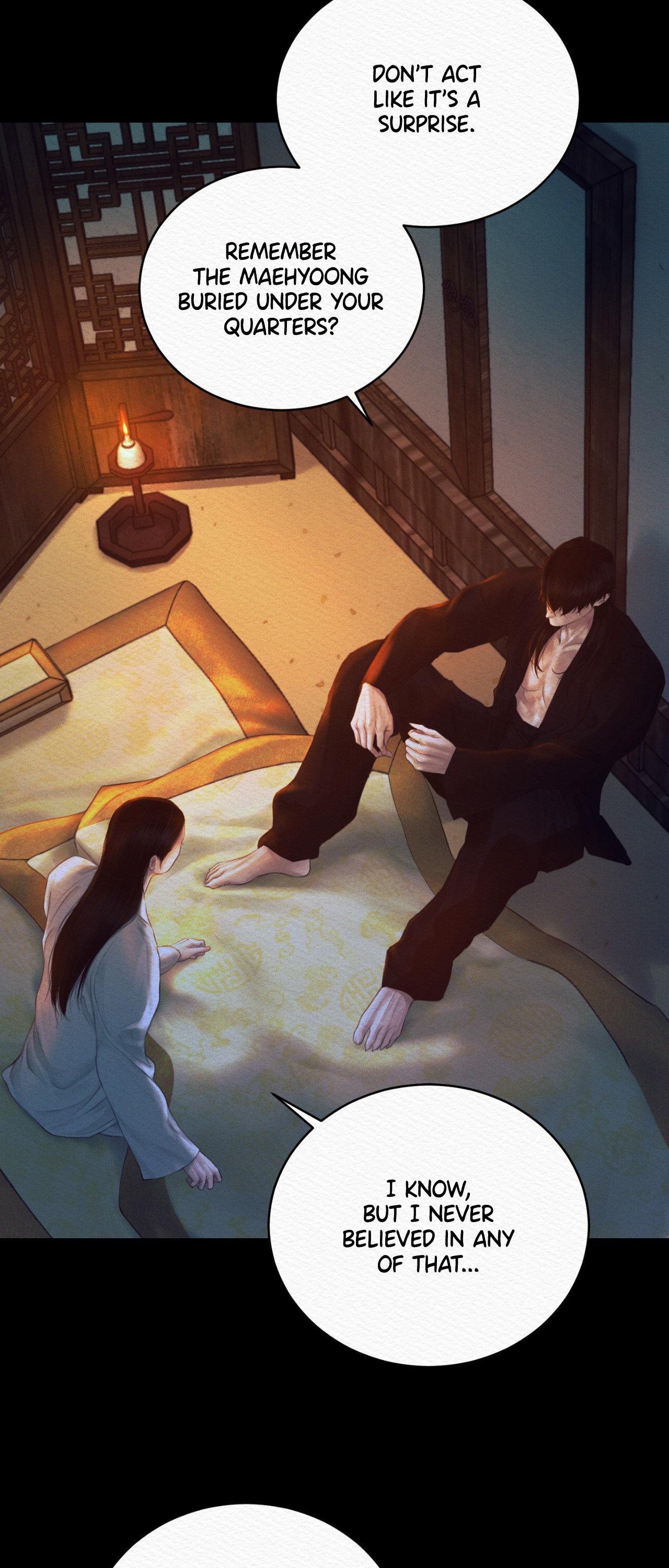 Night Song Chapter 73 page 21 - 
