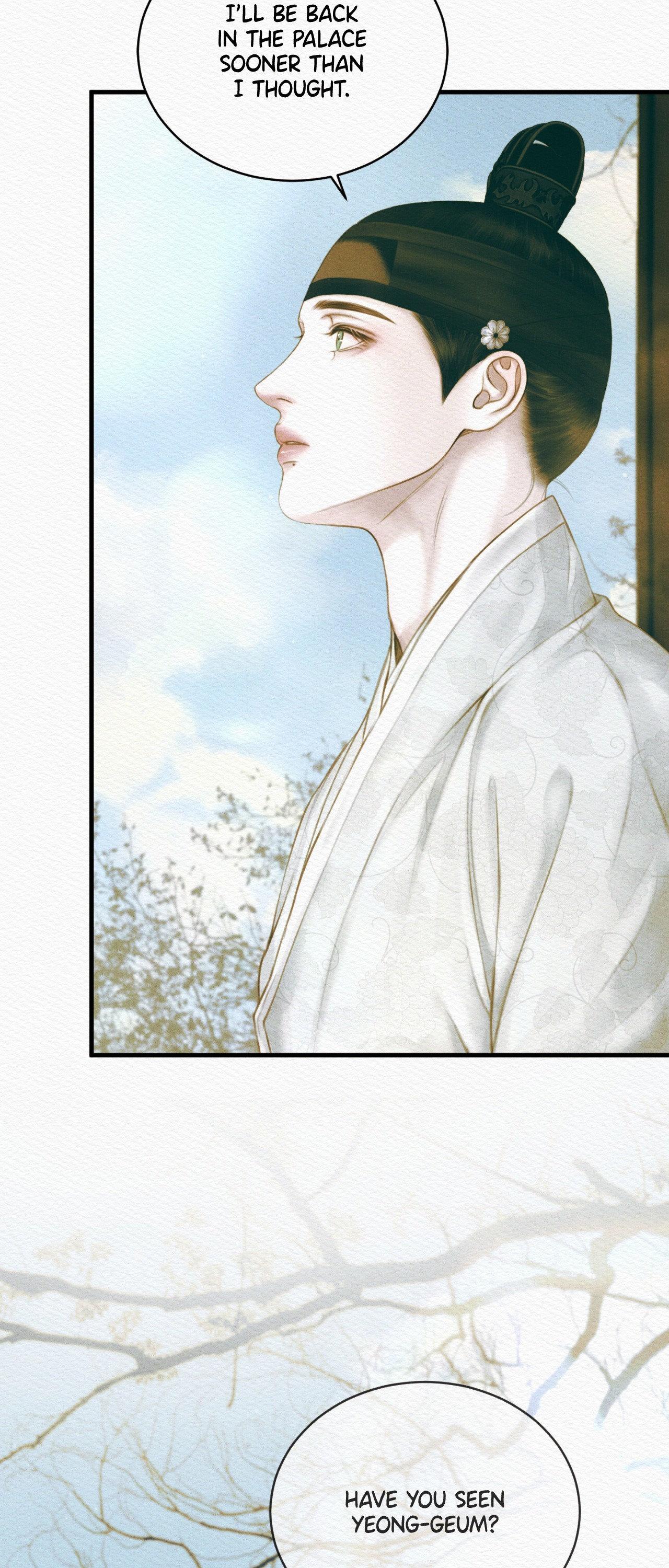 Night Song Chapter 75 page 11 - 