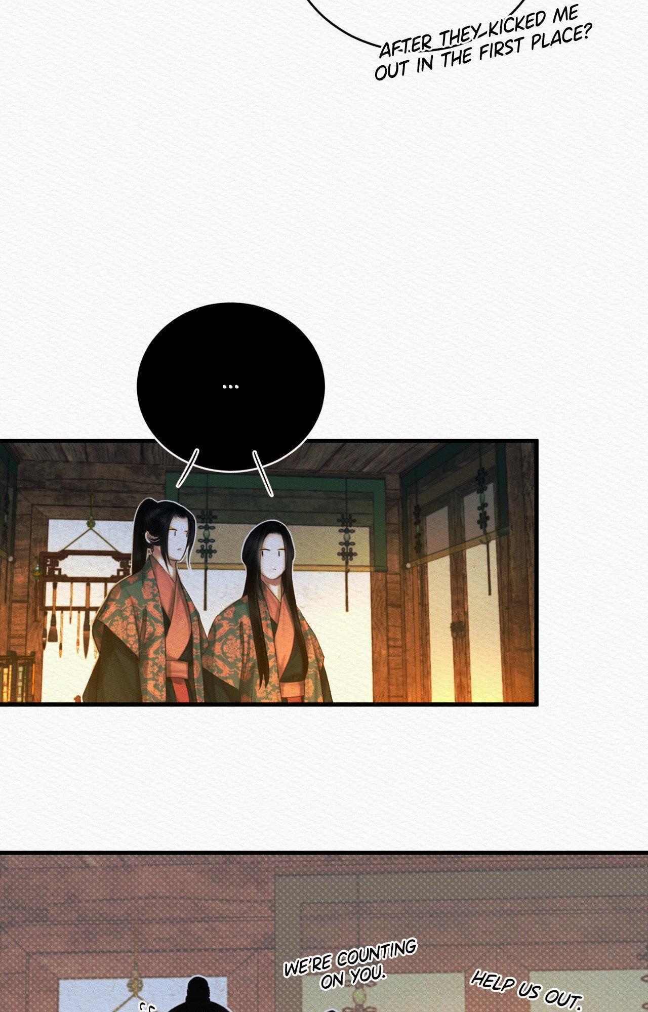 Night Song Chapter 78 page 14 - 