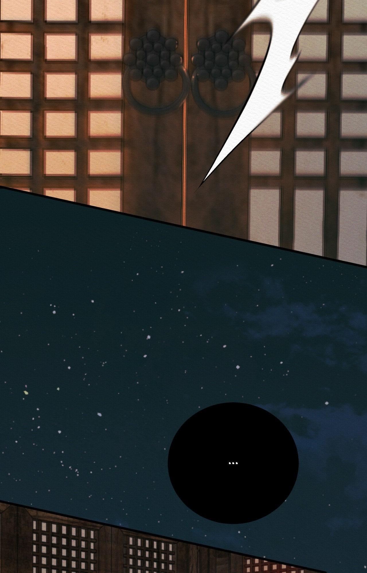 Night Song Chapter 78 page 18 - 