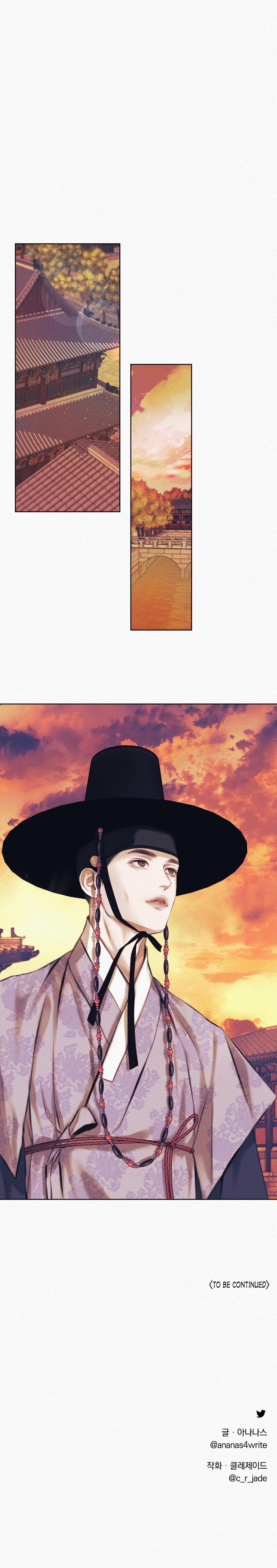 Night Song Chapter 8.1 page 19 - 