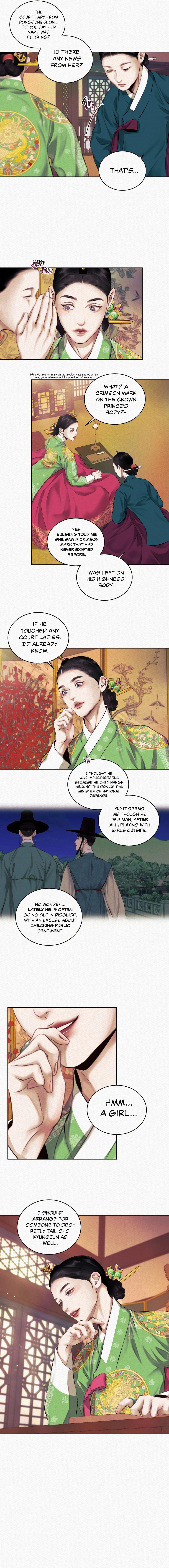 Night Song Chapter 8.2 page 16 - 