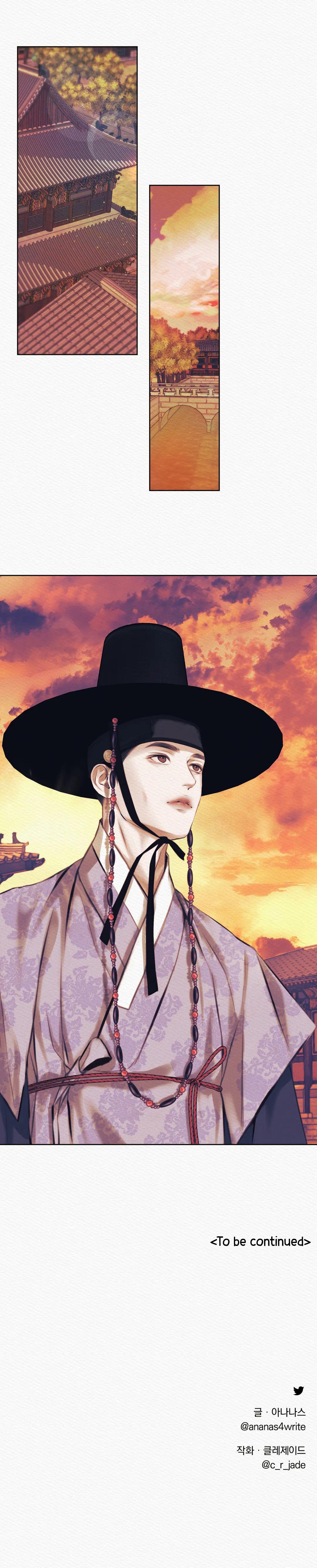 Night Song Chapter 8.2 page 17 - 
