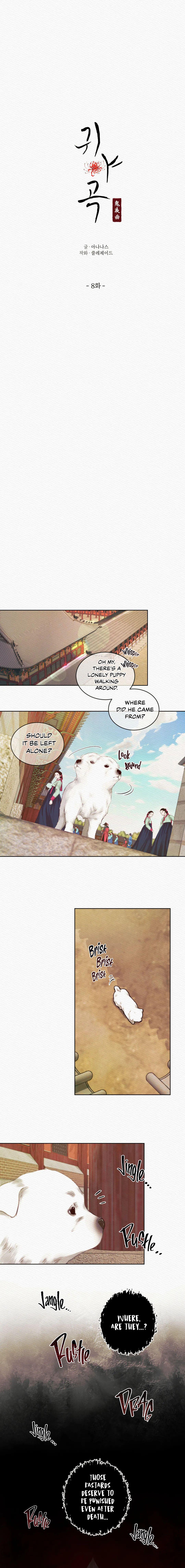 Night Song Chapter 8.2 page 5 - 