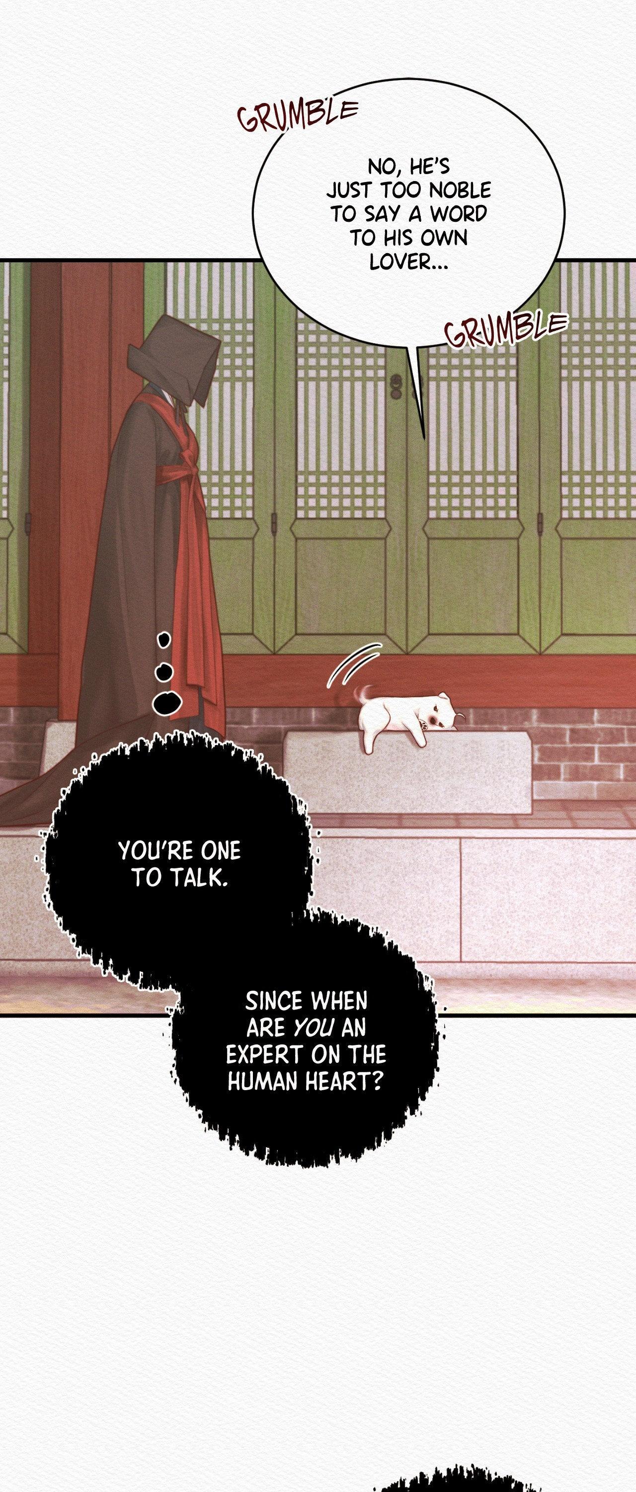 Night Song Chapter 80 page 12 - 