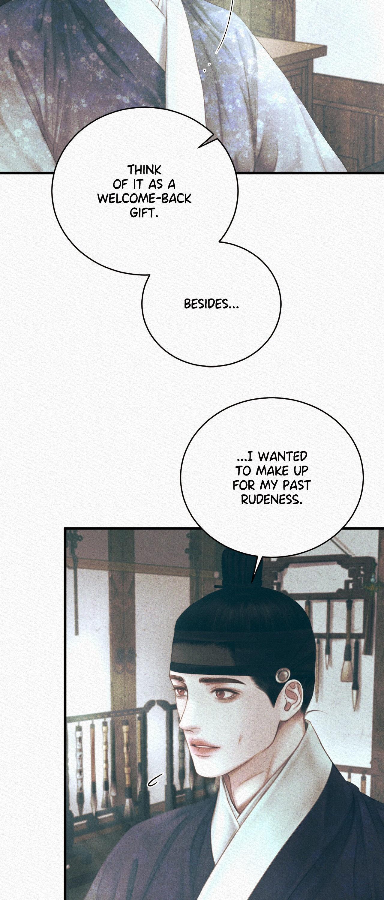Night Song Chapter 82 page 7 - 