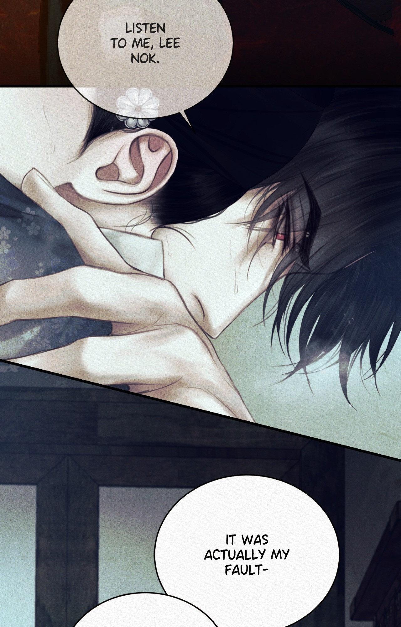 Night Song Chapter 84 page 8 - 