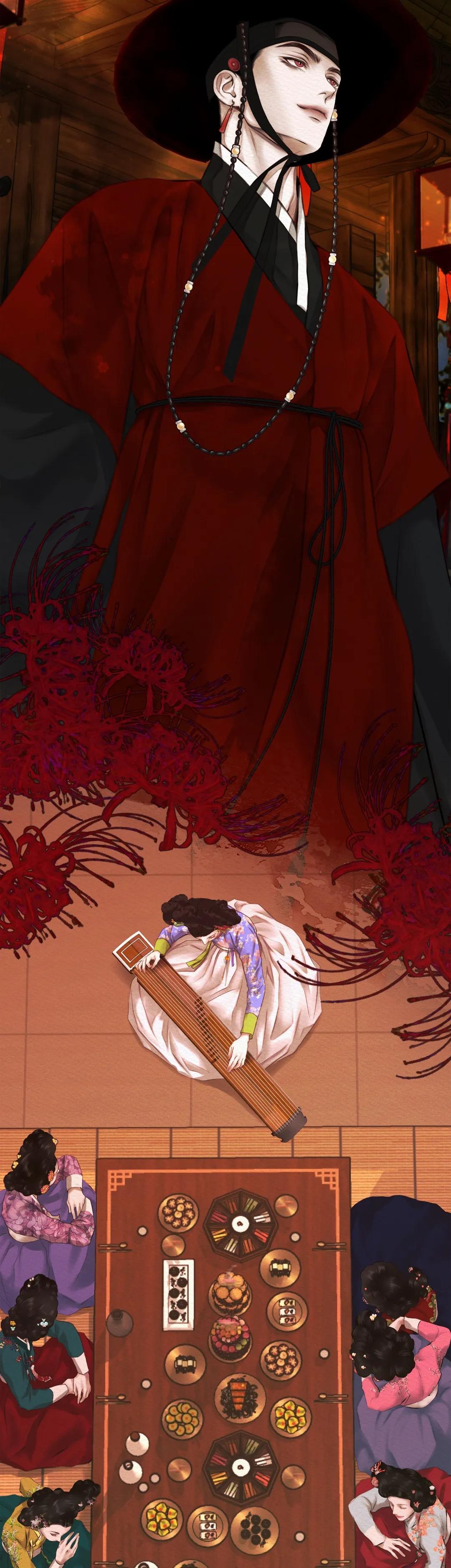 Night Song Chapter 9 page 15 - 