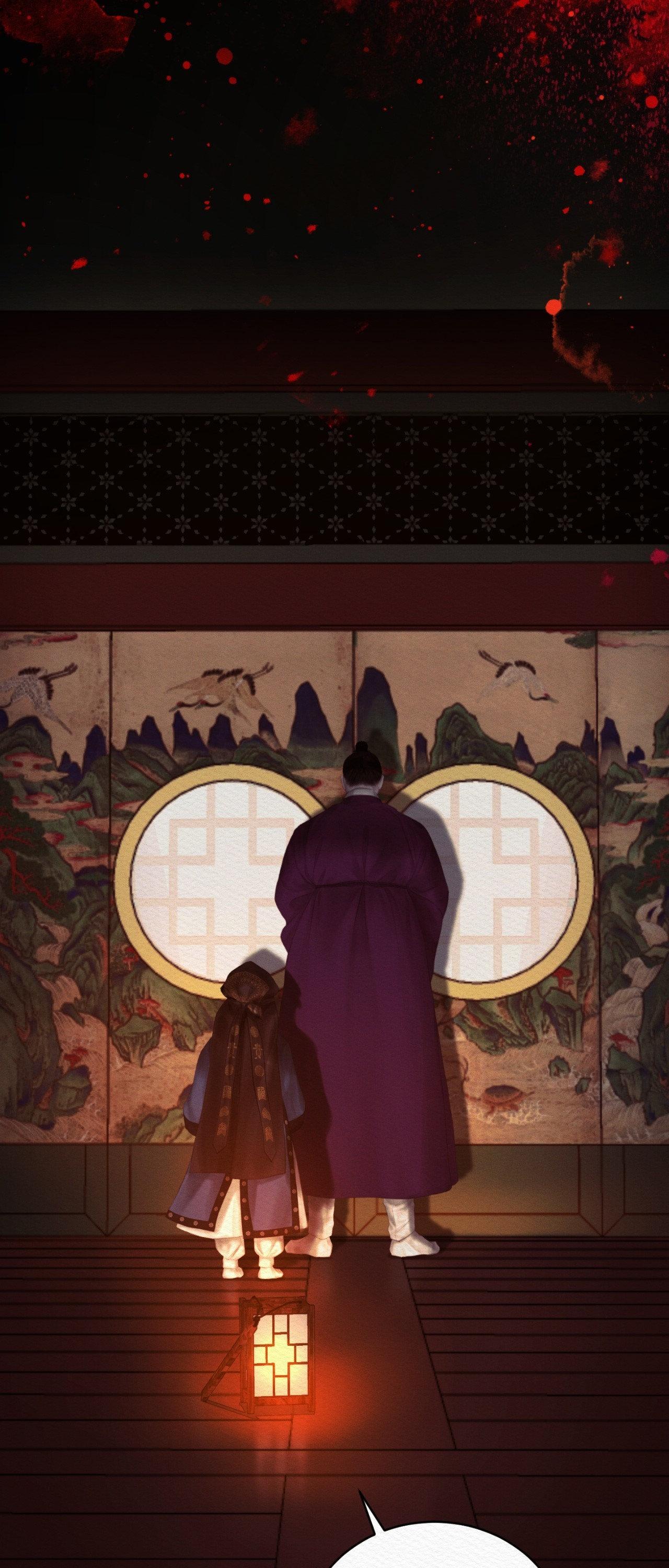 Night Song Chapter 91 page 5 - 