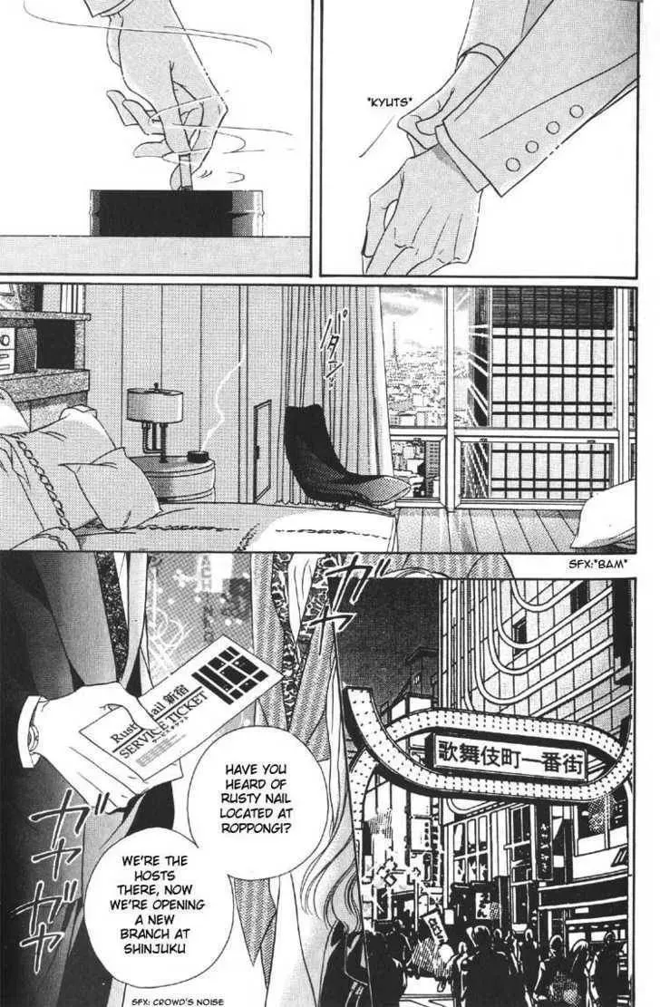 Nightcap Chapter 1.1 page 11 - 