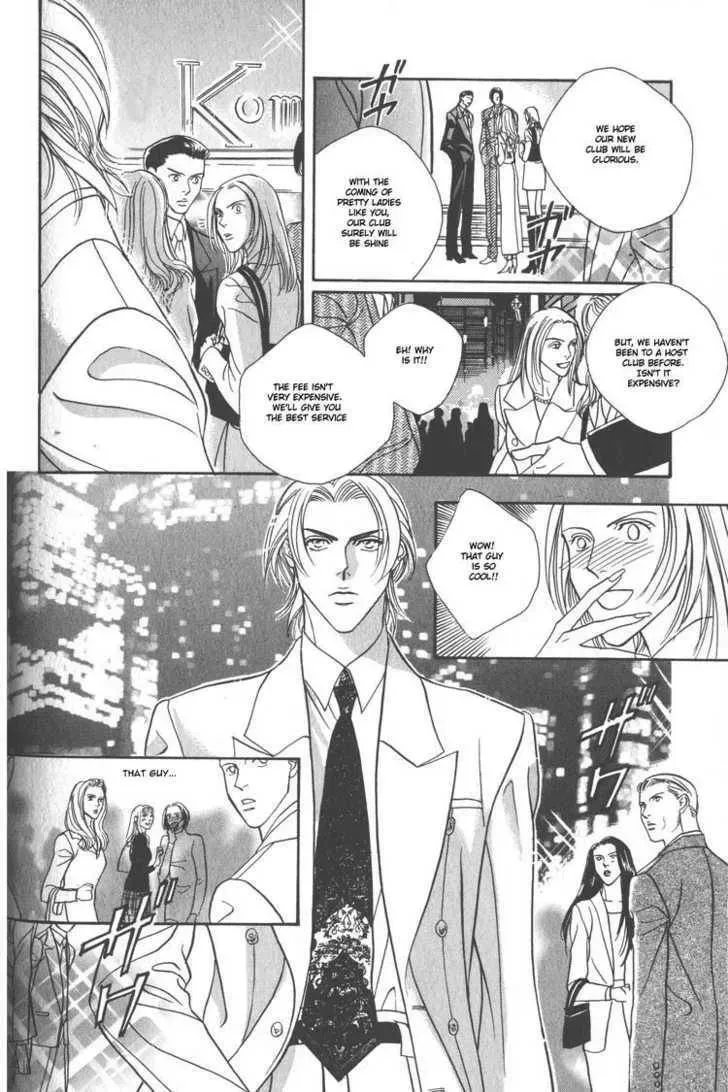 Nightcap Chapter 1.1 page 12 - 